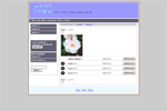 2 column fixed width mp3